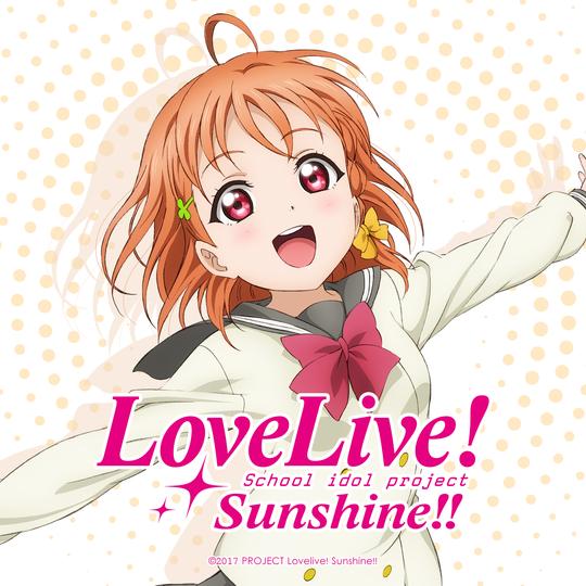 Love Live! Sunshine!! Series