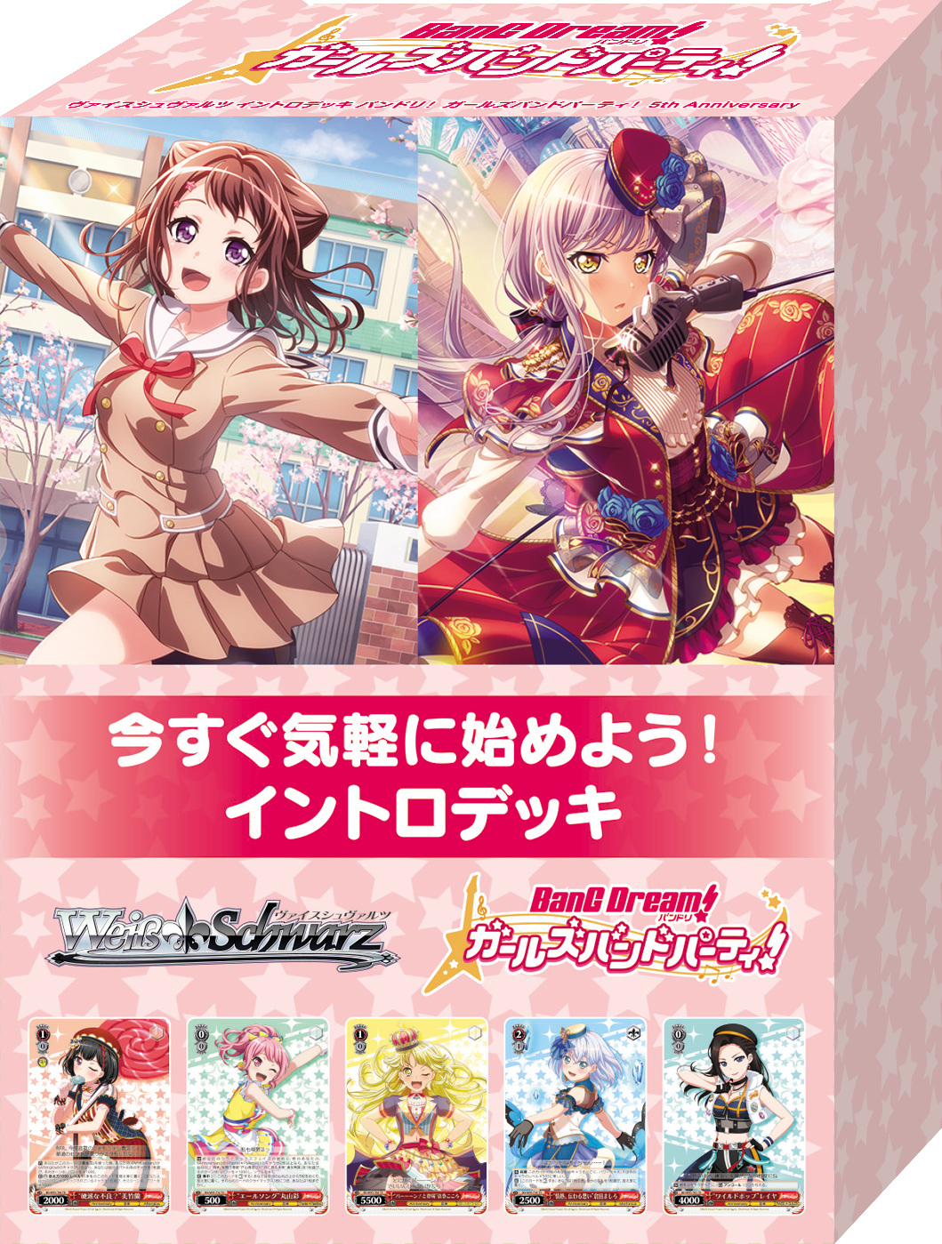  Bushiroad Bang Dream Girls Band Party 5th Anniversary 16 Packs  - 9 Cards per Pack - English - Weiss Schwarz Booster Box : Toys & Games