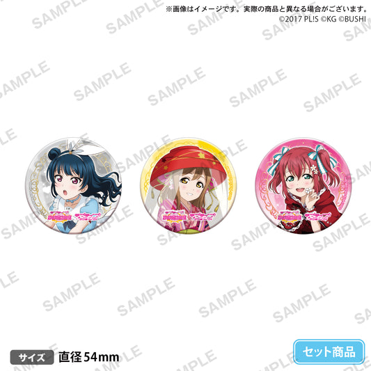 Love Live! School Idol Festival Can Badge Set "Aqours First Years"