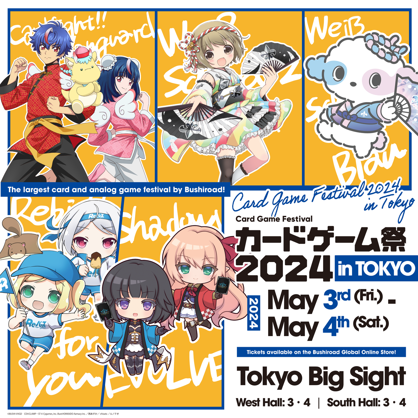 Bushiroad Card Game Festival 2024 Single Day Admission Ticket + Event Exclusive Goods