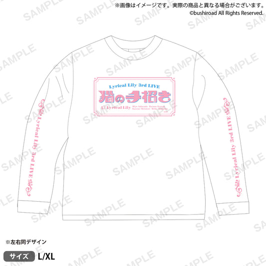 Lyrical Lily 3rd LIVE "Neko no Temaneki" Long Sleeve T-Shirt