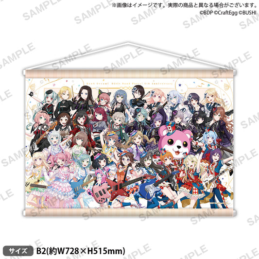 BanG Dream! Girls Band Party! Tapestry 2023 ver.
