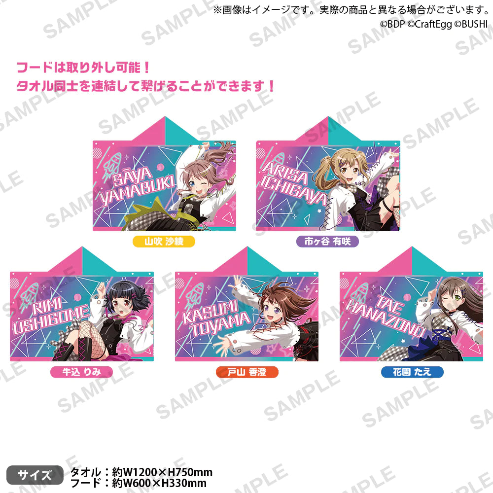 BanG Dream! 11th☆LIVE DAY1:Poppin'Party×RAISE A SUILEN「GALAXY to GALAXY」Hoodie Towel