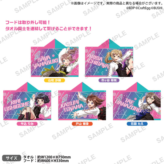 BanG Dream! 11th☆LIVE DAY1:Poppin'Party×RAISE A SUILEN「GALAXY to GALAXY」Hoodie Towel