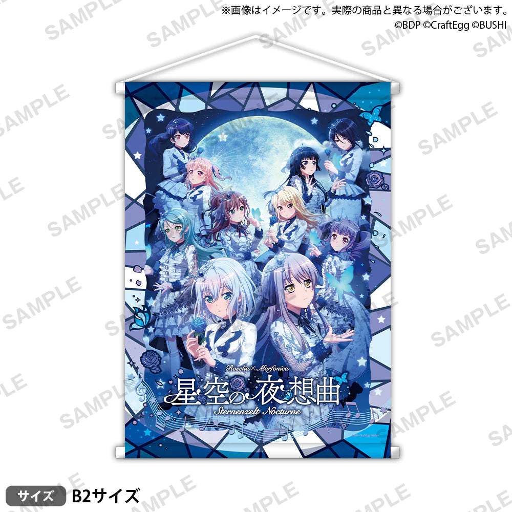 BanG Dream! 11th☆LIVE DAY2:Roselia×Morfonica「Sternenzelt Nocturne」B2 Tapestry