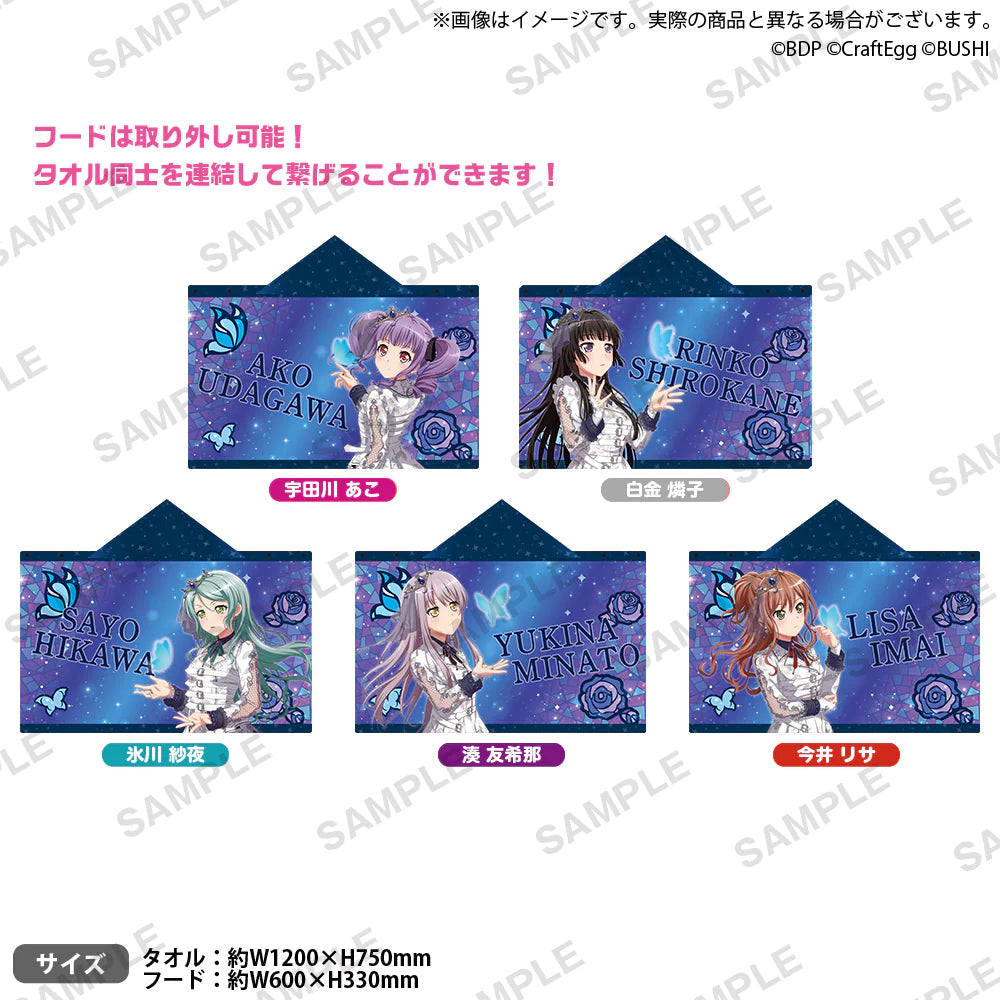 BanG Dream! 11th☆LIVE DAY2:Roselia×Morfonica「Sternenzelt Nocturne」Hoodie Towel