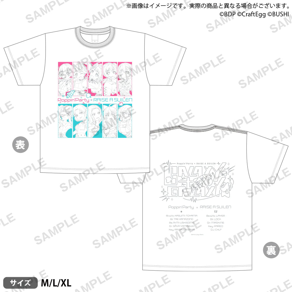 BanG Dream! 11th☆LIVE DAY1:Poppin'Party×RAISE A SUILEN「GALAXY to GALAXY」 Special ver. T-Shirt