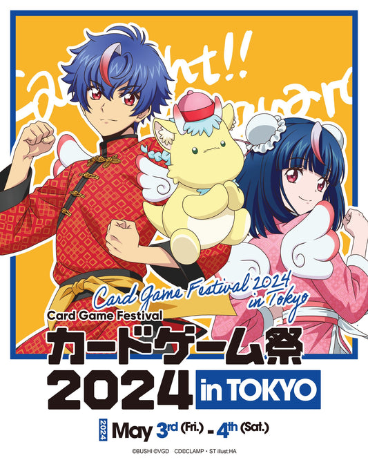 Bushiroad Card Game Festival 2024 Single Day Admission Ticket + Cardfight!! Vanguard Rubber Playmat