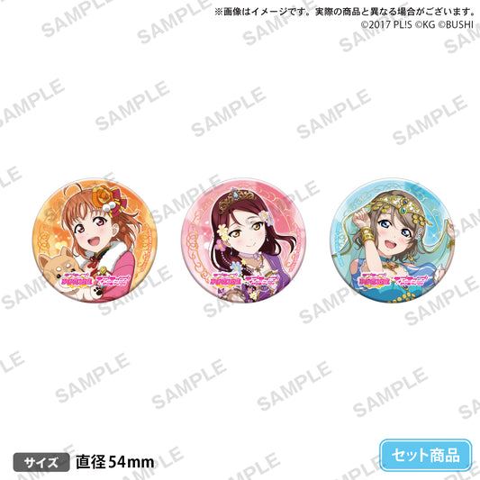 Love Live! School Idol Festival Can Badge Set "Aqours Second Years"