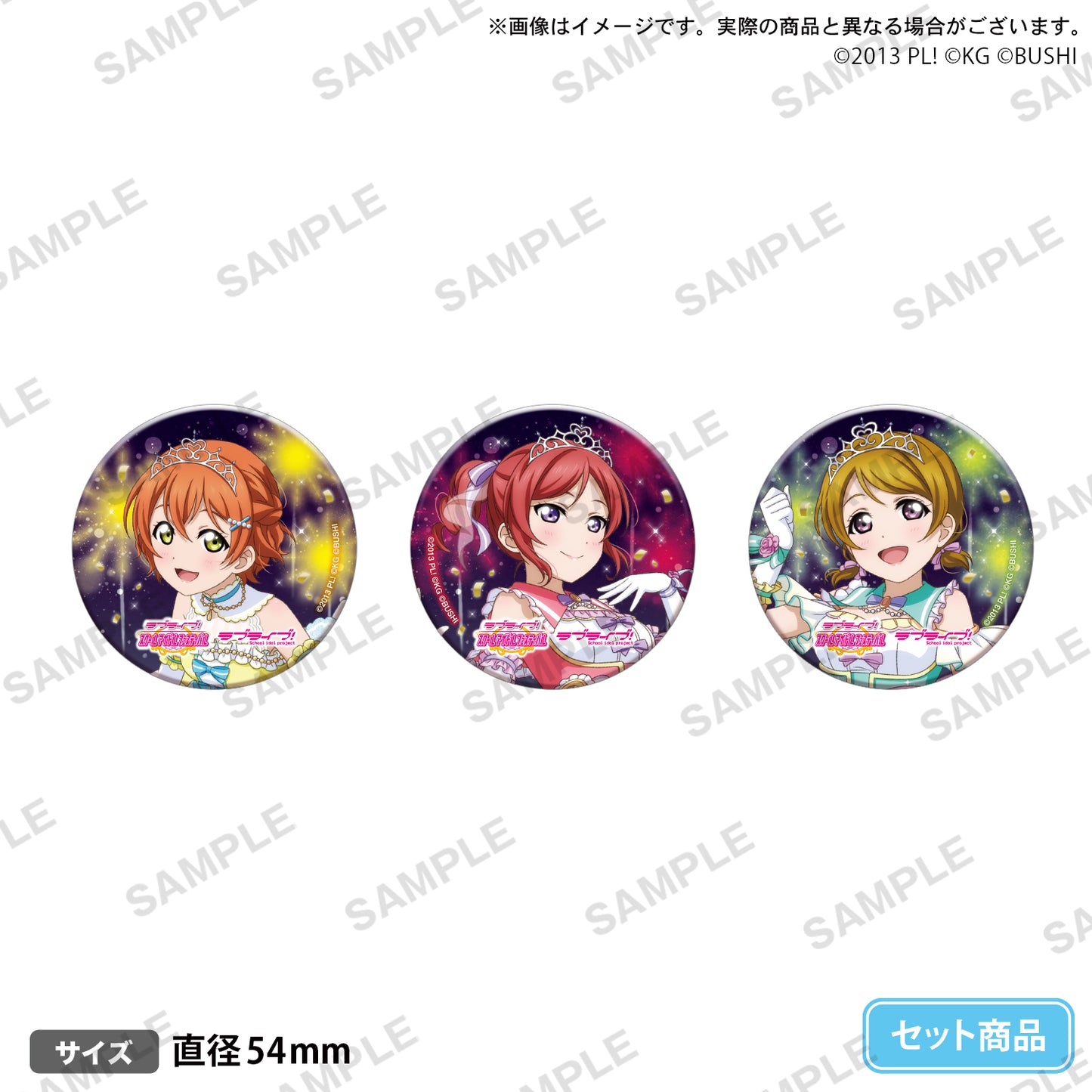Love Live! School Idol Festival Can Badge Set "μ's First Years"