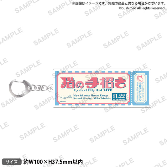 Lyrical Lily 3rd LIVE "Neko no Temaneki" Ticket Logo Acrylic Key Holder
