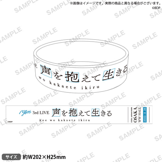 MyGO!!!!! 3rd LIVE "Live With a Voice" Silicone Band