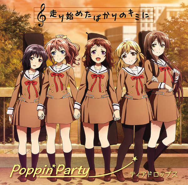 Poppin'Party 3rd Single "On Your New Journey"