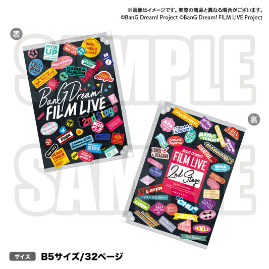 BanG Dream! FILM LIVE 2nd Stage Special Songs Regular Edition