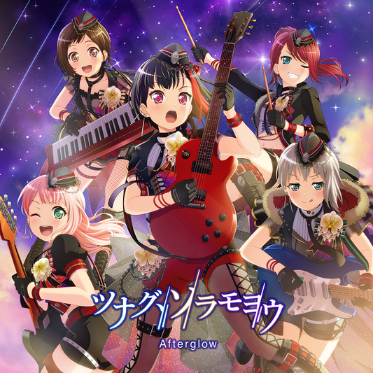 Afterglow 3rd Single "Tied to the Skies"