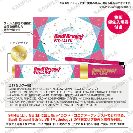 9th☆LIVE – Bushiroad Global Online Store