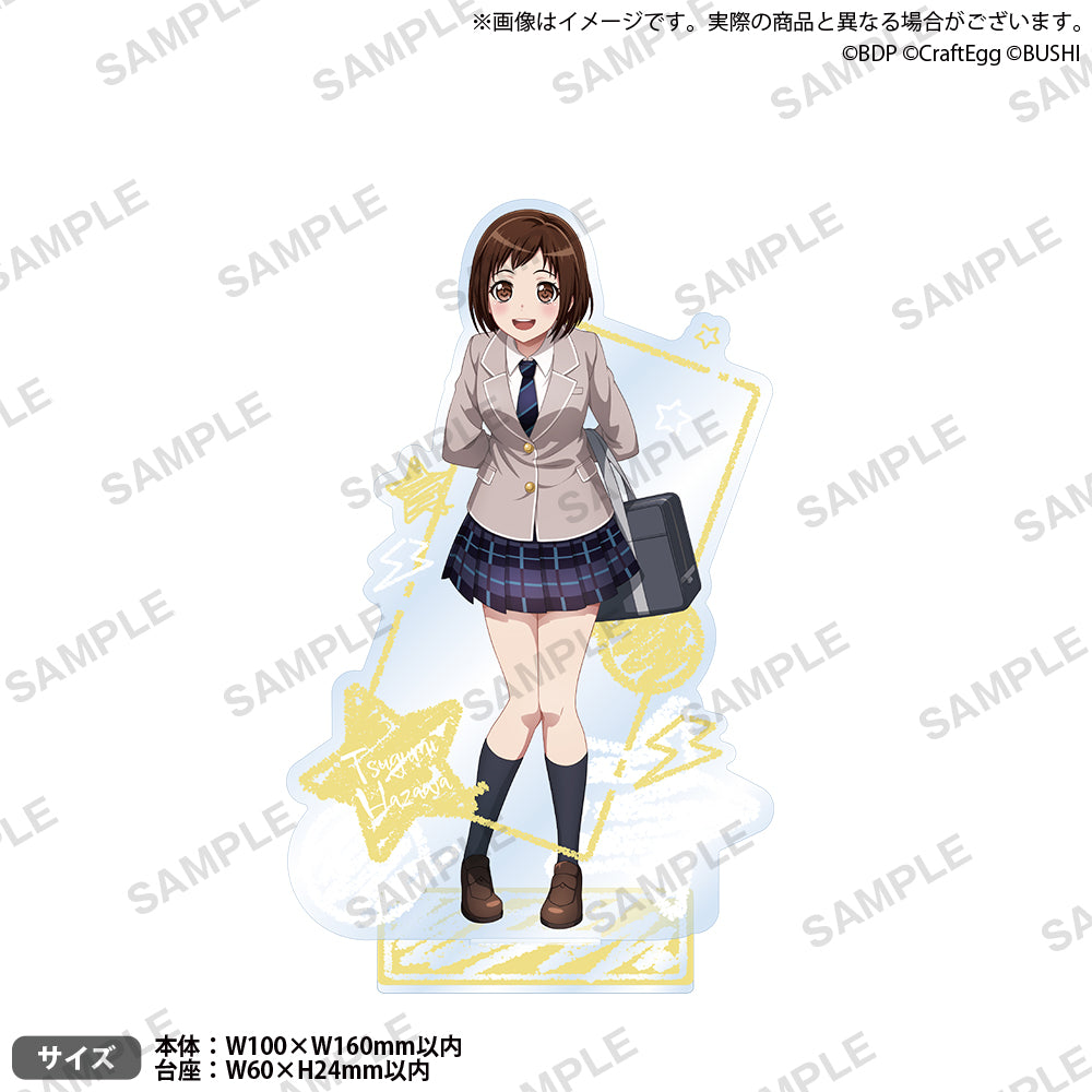 BanG Dream! Girls Band Party! Acrylic Stand School ver. "Afterglow"