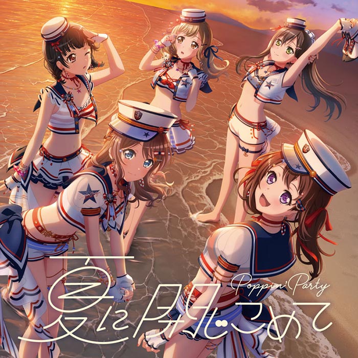 Poppin'Party 18th Single "Shut Away in Summer"