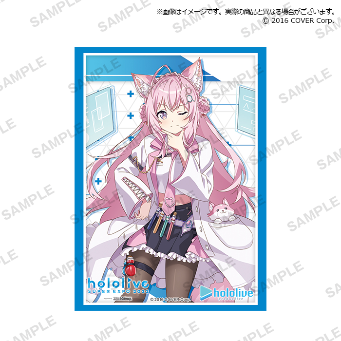 Bushiroad Sleeve Collection Extra hololive SUPER EXPO 2022