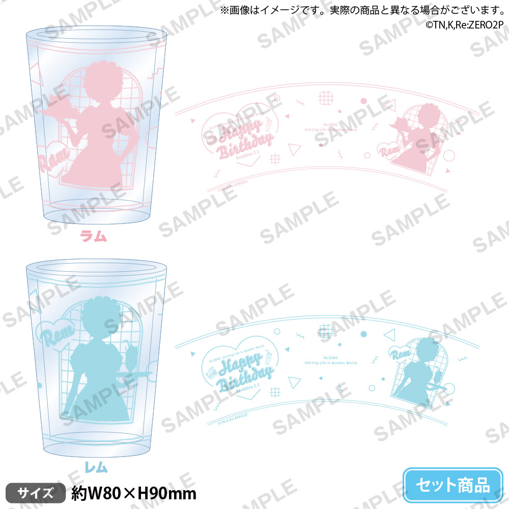Re:ZERO -Starting Life in Another World- "Ram and Rem Birthday 2023" Ram and Rem Glass Cup Set