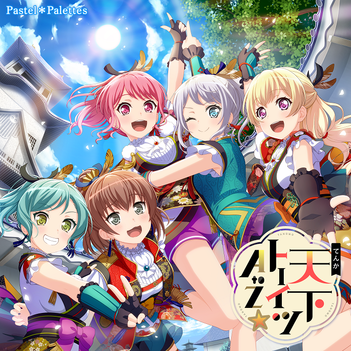 Pastel✽Palettes 4th Single "Unite! From A To Z"