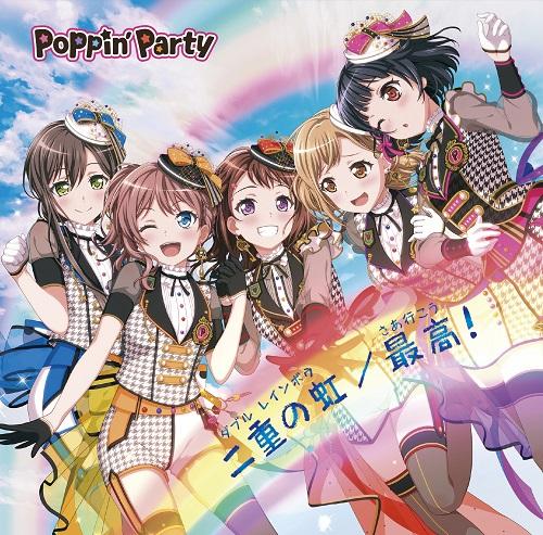 Poppin'Party 10th Single "Double Rainbow / Excellent (Hey, Let's Go!)"