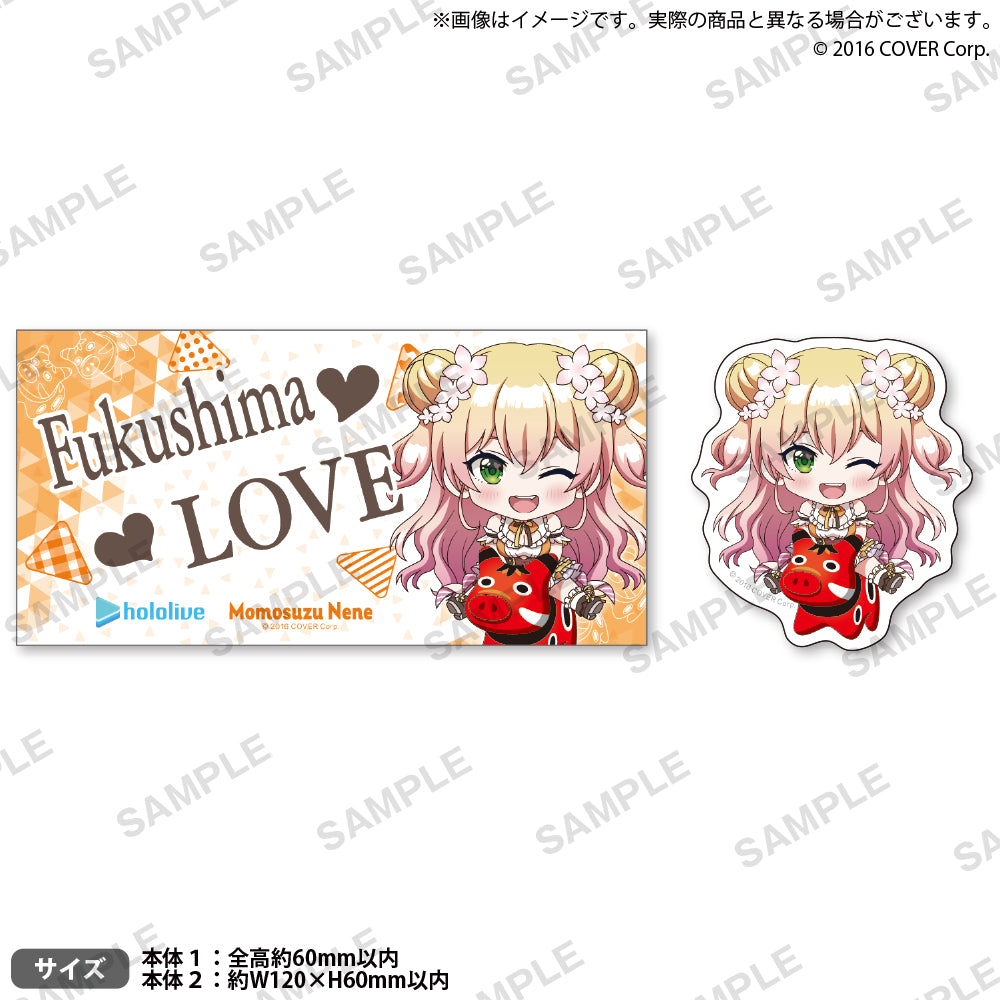 hololive Gotochi Sticker Set "Fukushima-Akabeko" ver.