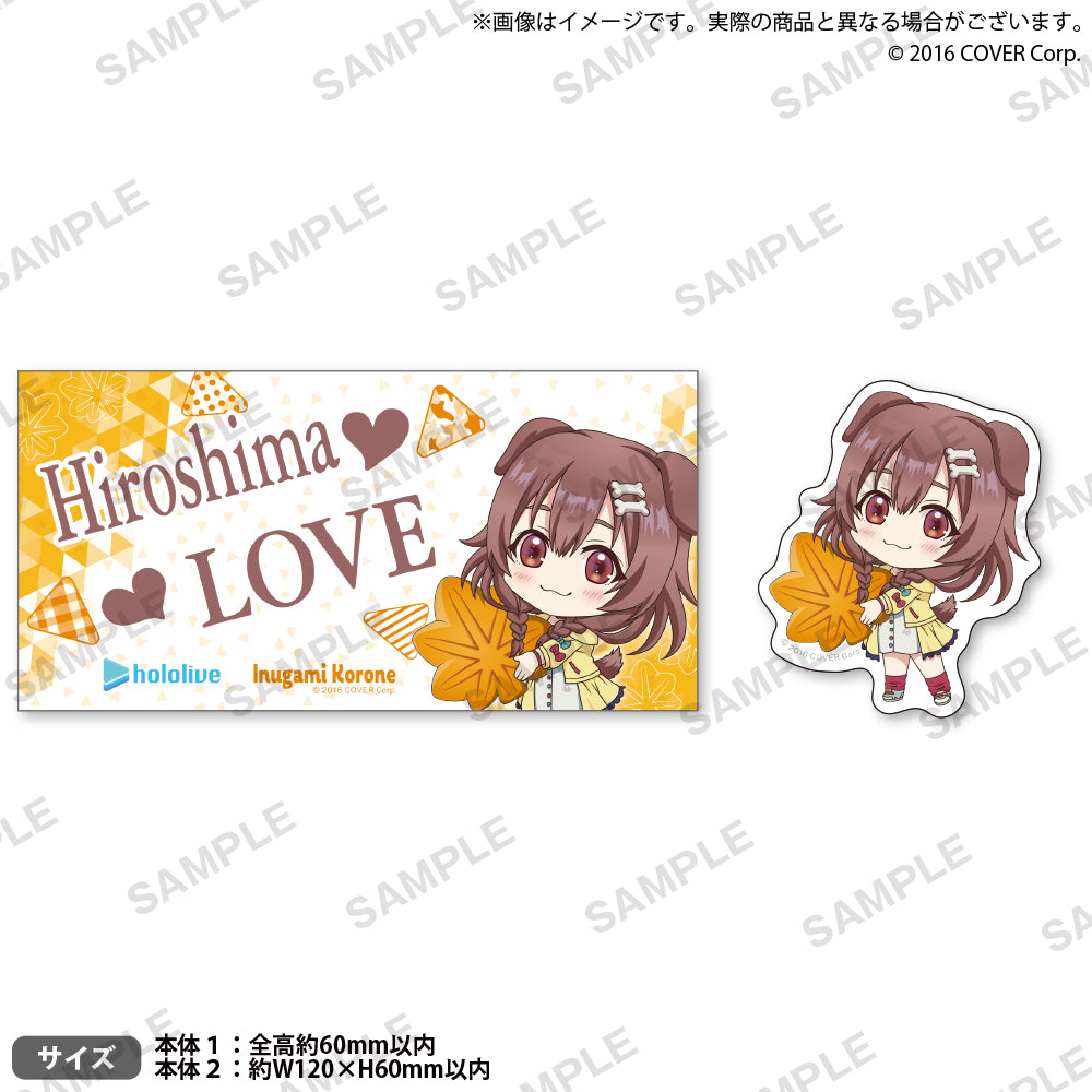 hololive Gotochi Sticker Set "Hiroshima-Momiji Manju" ver.