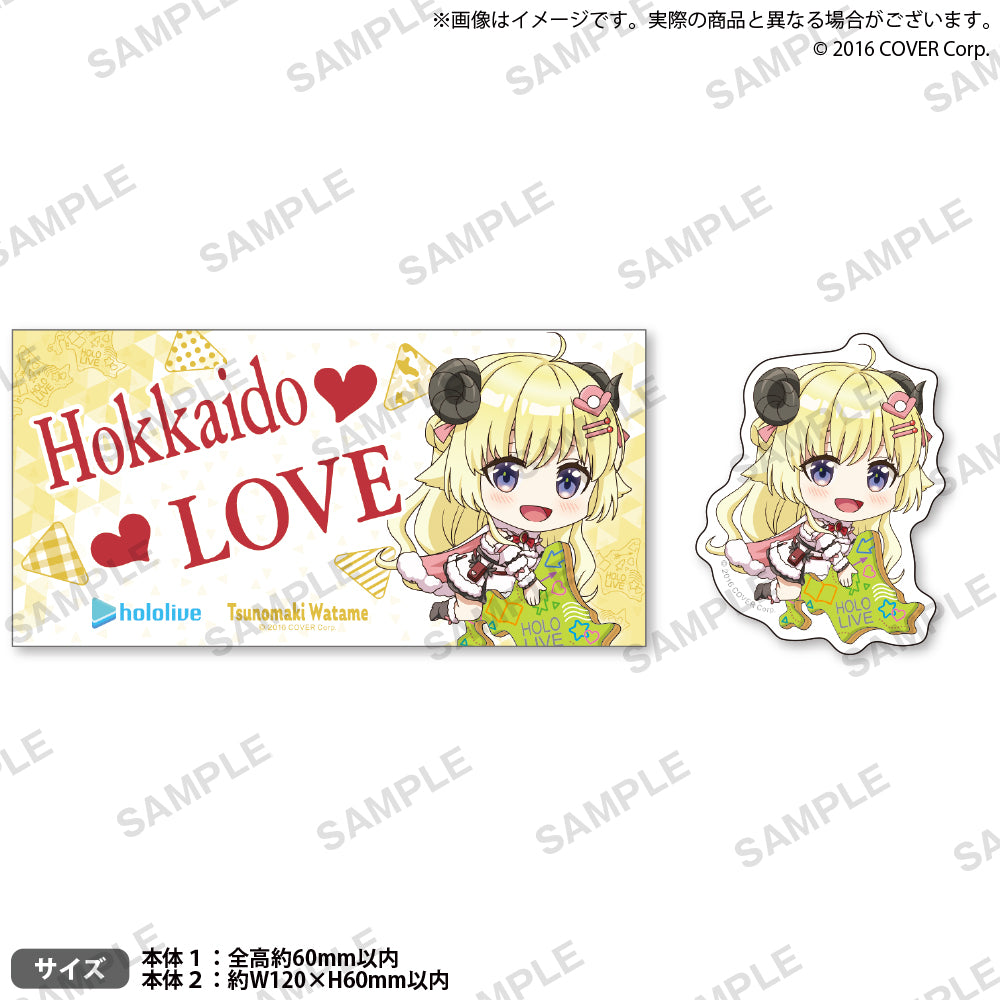 hololive Gotochi Sticker Set "Hokkaido" ver.