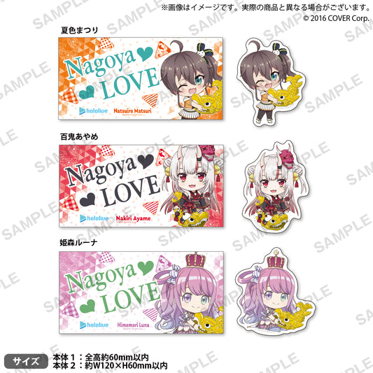 hololive Gotochi Sticker Set "Nagoya-Shachihoko" ver.