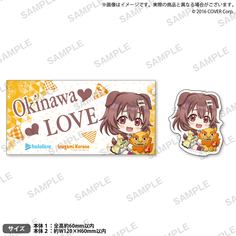 hololive Gotochi Sticker Set "Okinawa-Shisa" ver.