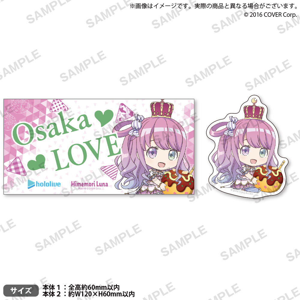 hololive Gotochi Sticker Set "Osaka-Takoyaki" ver.