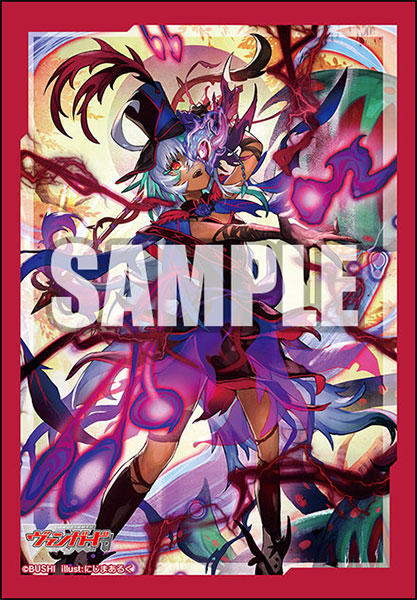 Bushiroad Sleeve Collection Mini Vol.655 Cardfight!! Vanguard "Servitude of Funeral Procession, Lianorn Masques"