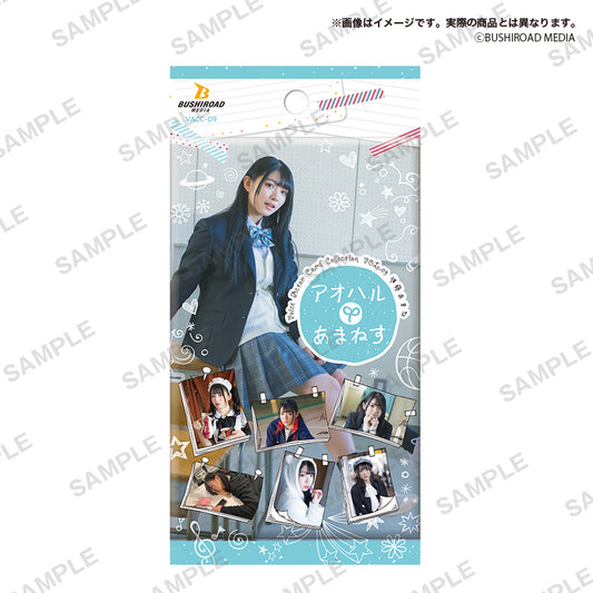 Voice Actor Card Collection / Dearest Card Collection – Bushiroad 