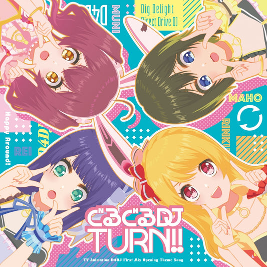 Happy Around! Anime OP Single "Guru Guru DJ TURN!!"