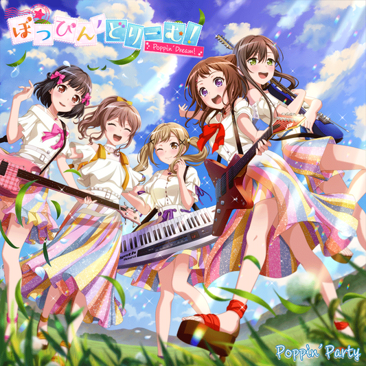 Poppin'Party 17th Single "Poppin'Dream!"