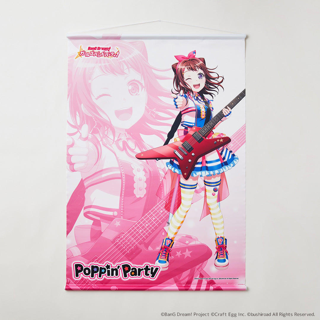 BanG Dream! Girls Band Party! Tapestry