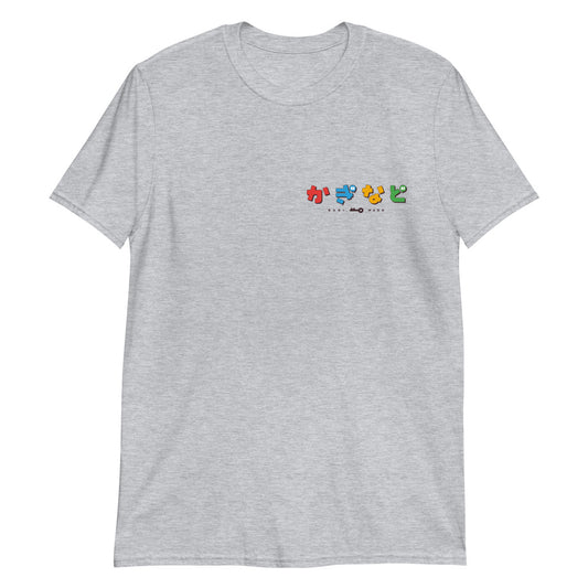 KAGINADO T-Shirt "Key Visual" ver.